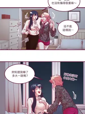 Just right there! 1-62話[完結]_029014