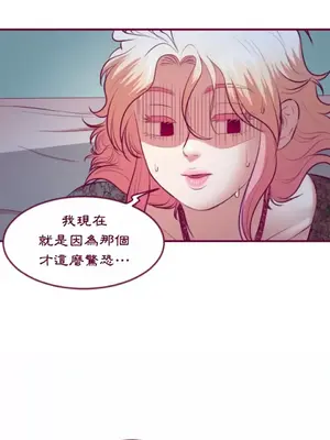 Just right there! 1-62話[完結]_029017
