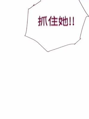Just right there! 1-62話[完結]_059030