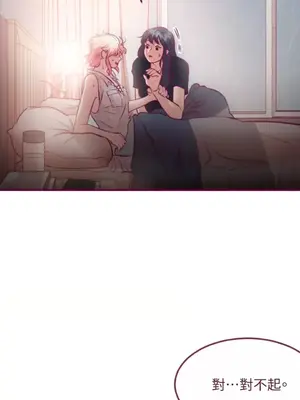 Just right there! 1-62話[完結]_030009