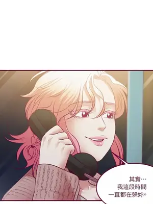 Just right there! 1-62話[完結]_060025
