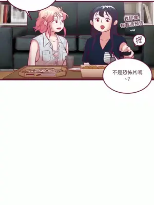 Just right there! 1-62話[完結]_030025