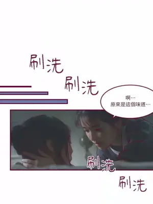 Just right there! 1-62話[完結]_030026