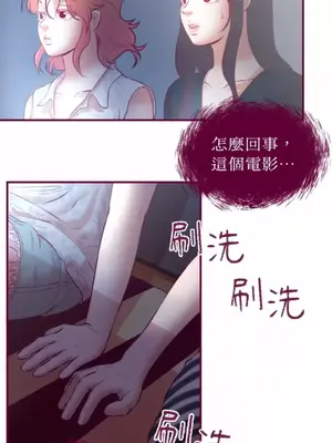 Just right there! 1-62話[完結]_030027