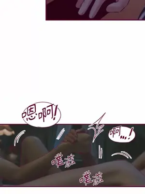 Just right there! 1-62話[完結]_030028