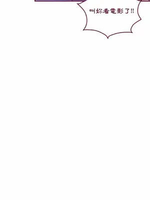 Just right there! 1-62話[完結]_030031