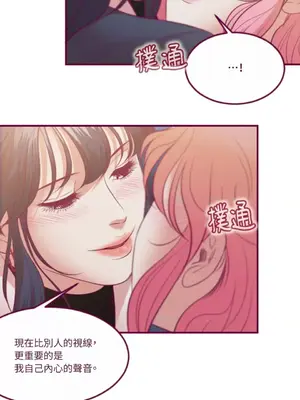 Just right there! 1-62話[完結]_061004