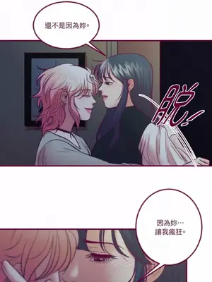 Just right there! 1-62話[完結]_061006