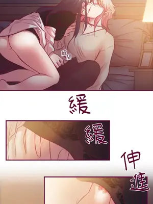 Just right there! 1-62話[完結]_061007