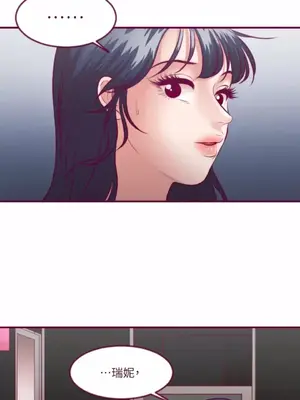 Just right there! 1-62話[完結]_030035