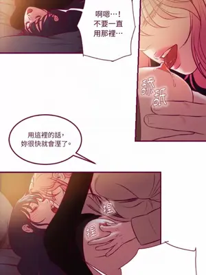 Just right there! 1-62話[完結]_061009