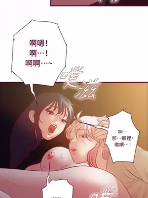 Just right there! 1-62話[完結]_061010