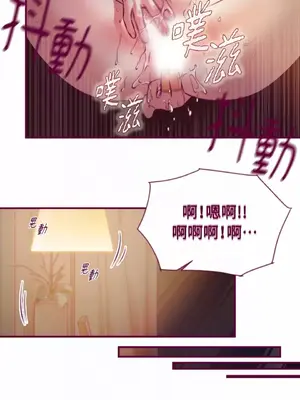 Just right there! 1-62話[完結]_061011