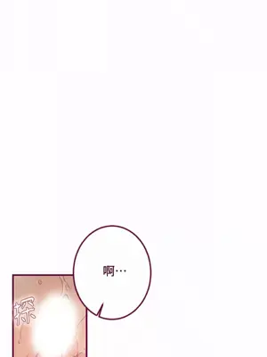 Just right there! 1-62話[完結]_061013