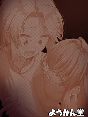 [ようかん堂 (ようかん)] 女装ショタ勇者と踊り子僧侶_34