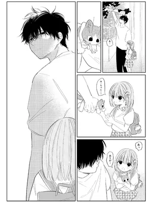 [ワンワンサワー] 夏のかげり_05