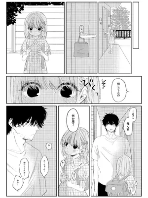 [ワンワンサワー] 夏のかげり_07