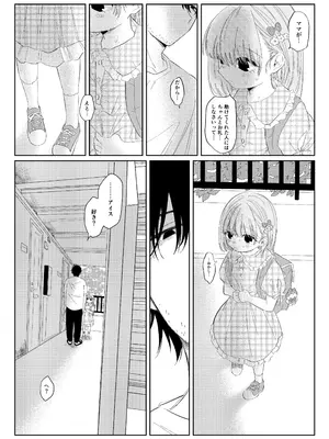 [ワンワンサワー] 夏のかげり_08