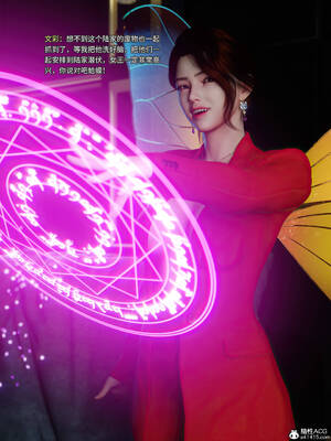 [DY Heroine,rui]月光陨落传说04_006