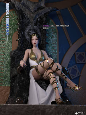 [DY Heroine,rui]月光陨落传说04_008