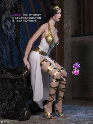 [DY Heroine,rui]月光陨落传说04_012