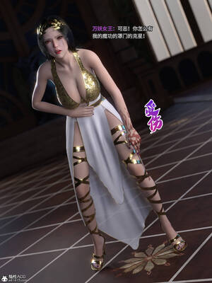 [DY Heroine,rui]月光陨落传说04_027