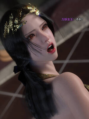 [DY Heroine,rui]月光陨落传说04_033