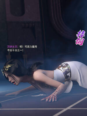 [DY Heroine,rui]月光陨落传说04_035