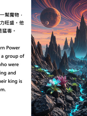 [PPKKMOON]星球上的關稅戰爭01-03_020