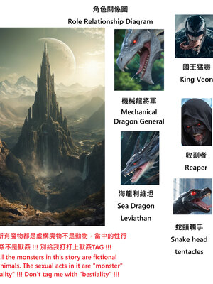 [PPKKMOON]星球上的關稅戰爭01-03_021