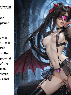 [PPKKMOON]星球上的關稅戰爭01-03_188