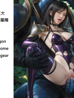 [PPKKMOON]星球上的關稅戰爭01-03_198