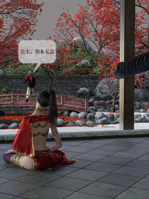 [nomallll]羽墨的劫难01-02(完)_0008