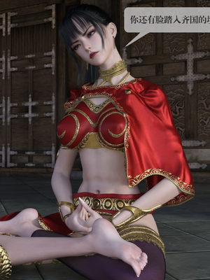 [nomallll]羽墨的劫难01-02(完)_0009