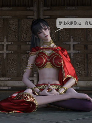 [nomallll]羽墨的劫难01-02(完)_0011