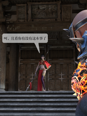 [nomallll]羽墨的劫难01-02(完)_0014