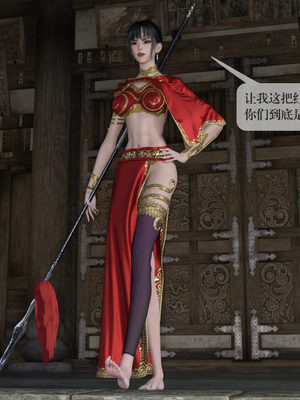 [nomallll]羽墨的劫难01-02(完)_0016