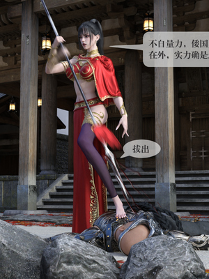 [nomallll]羽墨的劫难01-02(完)_0021