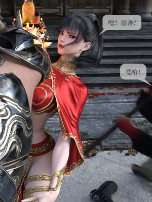 [nomallll]羽墨的劫难01-02(完)_0024