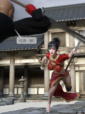 [nomallll]羽墨的劫难01-02(完)_0042