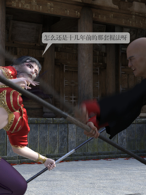 [nomallll]羽墨的劫难01-02(完)_0044