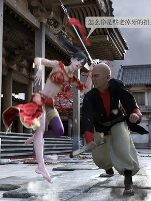 [nomallll]羽墨的劫难01-02(完)_0045