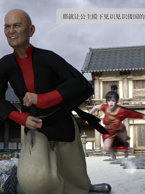 [nomallll]羽墨的劫难01-02(完)_0052