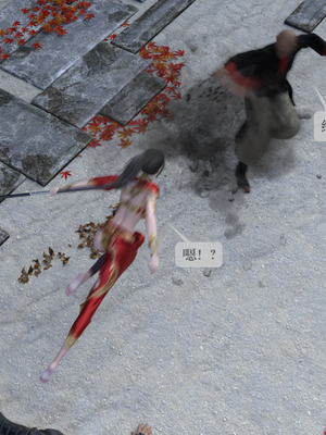 [nomallll]羽墨的劫难01-02(完)_0053