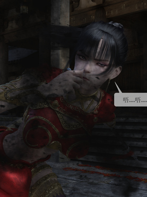 [nomallll]羽墨的劫难01-02(完)_0056