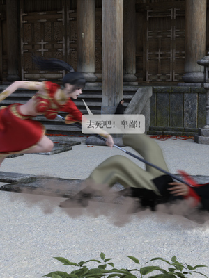 [nomallll]羽墨的劫难01-02(完)_0058