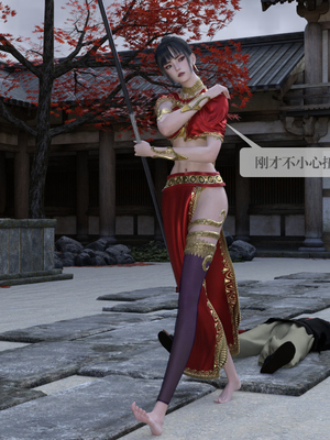 [nomallll]羽墨的劫难01-02(完)_0062