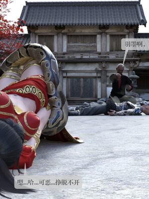 [nomallll]羽墨的劫难01-02(完)_0076