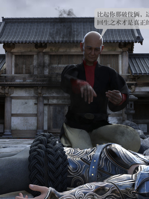 [nomallll]羽墨的劫难01-02(完)_0077