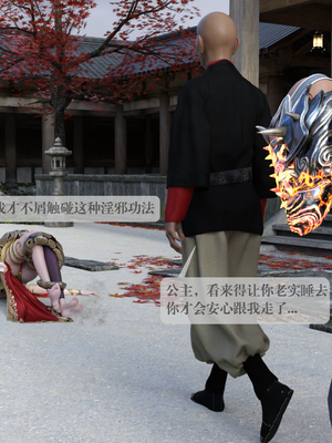 [nomallll]羽墨的劫难01-02(完)_0079